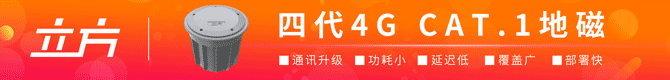 杭州立方
