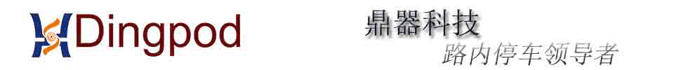 鼎器