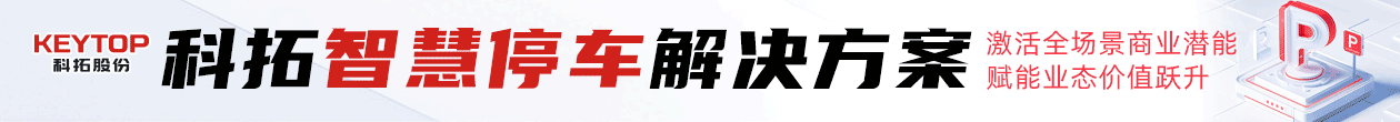 科拓