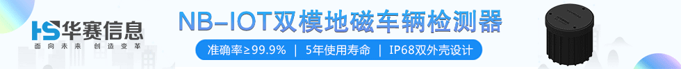 華賽