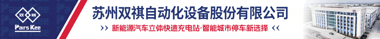 雙祺