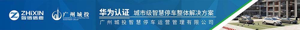智信